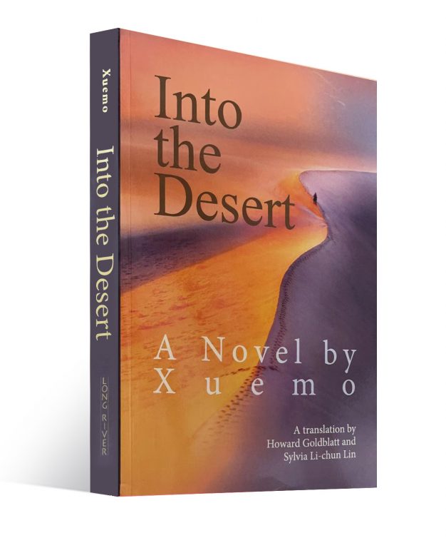 Into the Desert is, in fact, an excerpt and adaptation of Ying’er and Lanlan’s story from Xuemo’s three-volume, million-word saga involving dozens of characters from this region and era. The translators promise more translations and adaptations from Xuemo’s larger work; if those adaptations are as thrilling, heartfelt, and uncompromisingly honest as Into the Desert, then English-speaking audiences have much to look forward to.